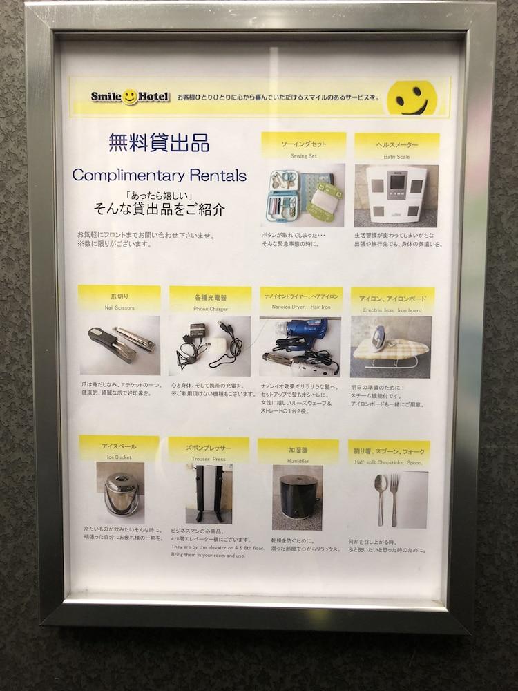 Hotel Smile Asakusa Tokio